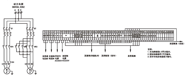 電氣原理圖.png