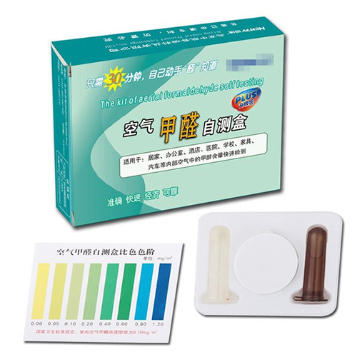 甲醛自測(cè)盒測(cè)甲醛，真的靠譜嗎？